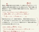 中学生・高校生等の国語、小論文の作文の添削をします 【☆京大模試国語偏差値65以上の人が教える！！☆】 イメージ2