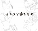 お子様の似顔絵アイコン作ります 写真を元にお子様のイラストを◎思い出にいかがですか？ イメージ1