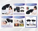 元ヤフショコンサルチームが売れる商品画像制作します 見せかけのデザインではなく、コンサル目線の売れる構成を提案！ イメージ4