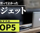 YouTube動画用サムネイル制作いたします サムネイル制作ならお任せください！ イメージ4