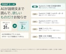 メルカリの新着をAIで絞って数秒で通知します 条件10個・AI判定 月1万件。新着を数秒でスマホに通知 イメージ4