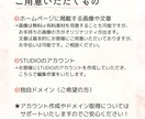 STUDIOで制作代行【女性向け】HPお作りします 個人事業主・店舗用ホームページ作成。初めての方も安心 イメージ4