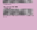 気になるあの人の効果的なアプローチ法教えます 【悪用厳禁】占い✖️恋愛心理学で気になるあの人を落とそう イメージ9
