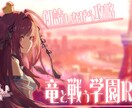 YouTube用サムネを作成致します 8月特典!!サムネイル1枚￥2000SALE!追加料金無し! イメージ4