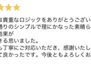 BO最高の超理に適ったエントリーポイント教えます とても理に適った無裁量で初心者の方もシンプルでお勧め手法です イメージ3