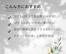 ワードプレスで高品質×SEOに強いHPを制作します 集客につながるおしゃれで高品質のオリジナルHP制作 イメージ2