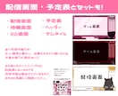 商用込⌇差分3種無料！可愛いネオンサイン作成します モチーフ入り◎Vtuber・アイドルなんでも！ロゴとセットも イメージ10