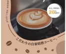 女性・子ども向け*シンプルなチラシを制作します シンプル/ナチュラル/優しいデザイン*初めての方大歓迎♪ イメージ2