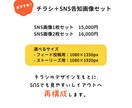 伝わる・目に留まるチラシを丁寧にデザインします 情報整理からお任せ◎ お店・イベント・医療福祉など幅広く対応 イメージ6