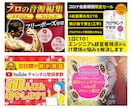 ココナラなどスキルマーケットのサムネイルを作ります クリック率を意識した設計でライバルに差をつけます イメージ10