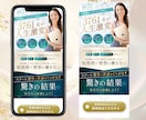 3名限定 売れる導線設計×高品質LP制作します 3名限定｜通常100,000円 → 50,000円 イメージ6