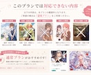 配信者向け✨お手頃価格で一枚絵を制作します 配信サムネ・SNS投稿◎高品質をお得にご依頼いただけます イメージ4
