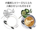 オシャレな手描き風イラストを描きます 背景無！商用利用OK！線画を生かしたイラスト！ イメージ3