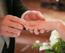 人に相談できない！そんな恋愛婚活のアドバイスします ご相談後、2/3以上が婚活に進展アリ♡プロポーズされた人も！ イメージ1