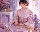 カード１枚引いてあなたの運勢を鑑定します あなたの今の運勢をカード１枚引いて今必要な言葉を届けます イメージ1