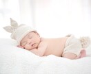 子宝鑑定いたします ワンコインで授かる時期&将来のお子様の性別を占います イメージ1