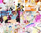商業利用、個人利用のキャラクター作成承ります 最高最強のキャラクター作成にお力添えします。 イメージ1