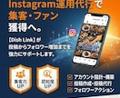 飲食店専門！SNS・MEO運用の事前相談賜ります 運用代行をご検討中の方へ。現状課題をプロ視点で論理的に整理 イメージ4