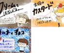 コンビニ等で使用できる小さめのPOP作成します ずっと使うわけじゃないから安く依頼したい！ イメージ5