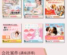どこも同じではありません！Web画像こだわります ヘッダー/バナー/サムネイル/SNS/ブログ/アイキャッチ イメージ10