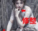 AI破綻写真の修整します AI画像生成で完成した写真。これ【破綻】してる！ イメージ3