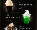 目を引くフライヤー・メニュー・チラシを作成します AI活用で安く早くおしゃれに作成 イメージ3