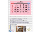 オリジナルカレンダーの作り方教えます PDFXChangeEditorで無料で作成する方法 イメージ3