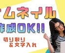 シンプル＆おしゃれな動画編集承ります 《初稿後の修正何度でも無料！初回サービスあり！》 イメージ3