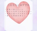 LINEの返信が遅い理由教えます タロット・心理学、の視点から返信が遅い理由を読み解きます イメージ4