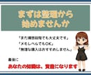 知識は資産です。出版までサポートいたします アナタの知識を電子書籍にしませんか？ イメージ6