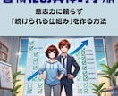 原稿あるのに止まる人へKindle出版伴走します 止まる原因は手順です。次の一手を明確にします【原稿完成者向】 イメージ6