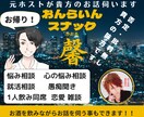 癒しの関西弁　心を込めてどんなお話でも伺います 愚痴、雑談、飲みのお相手など、ゆるーく楽しい時間にしましょう イメージ8