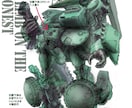 メカニック、キャラクターデザインします AIを使わない完全オリジナルなタッチをお届けします イメージ5
