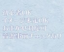 歌ってみたピッチ補正＋簡易MIXで自然に仕上げます 歌い手の個性を活かした、自然な仕上がりを心がけています イメージ2