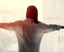 恋人へ依存しがちな恋の疲れを癒やします 彼に依存しがちな心へ、本来のあなたに戻るお手伝い イメージ2