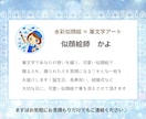 大切な日の贈り物に、水彩似顔絵をお描きします 世界にひとつだけの似顔絵ギフトで、特別な日を彩ります イメージ8