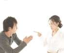 誰にも言えない１番面倒な根深い悩みを解決へ進めます 家庭内/会社/義実家/親戚/元嫁/元夫/近所/ママ友/学校 イメージ8