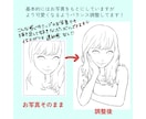 似顔絵シールをビックリマンシールサイズで描きます 初心者も安心｜細やかなヒアリング｜なんでもご質問ください！！ イメージ7