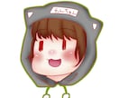 安価で欲しい方向け!!もちもちしたアイコン描きます 最短2日納品!!商用利用込!!お直し1回無料!! イメージ2