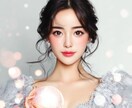 朝専用♡ワンコインプチ鑑定♡今の彼の気持ち占います どんな日になる？処方箋がほしい方◎詳細不要◎生年月日のみOK イメージ1