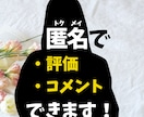 稼げる系の教材って詐欺なの？正しい見極め方伝えます 【アフィリエイト高額塾】サポート歴あり！表も裏も見てきました イメージ2
