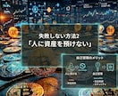 暗号通貨の積立と運用で資産を増やす方法を教えます 暗号資産を毎日貸出しし、資産を増やす方法があります。 イメージ3
