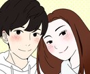 カップル似顔絵描きます 結婚式・記念日・プレゼントで使用できるイラスト作成します イメージ2