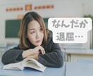 女性限定★癒しボイスで愚痴・雑談のお相手いたします 話相手に困ったとき遠慮なくお電話ください◆貴女の時間のために イメージ4