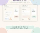 お子さまの個性・才能・学び方をやさしく鑑定します 全8ページPDFで、子育てに使えるヒントをお届けします イメージ4