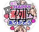 フルオーダーのカンペうちわ作ります 日頃の思いやファンサのお願い、お祝い等うちわで伝えましょう イメージ1