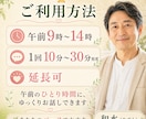マヤ暦鑑定！あなたを癒す。お話し聴きます 午前限定！ 「ひとり時間」に聴きます イメージ4