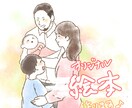 オリジナル絵本を制作します 物語と絵で心に残る一冊を制作します イメージ1