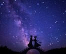あなただけの恋の物語を紡ぎましょう！恋愛占いします 導かれるあなただけの恋、カードから魔法の言葉で運命の糸を繋ぐ イメージ3
