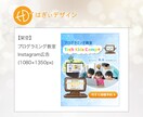 バナー・ヘッダー・商品画像制作します 先着5名1500円！集客につなげる画像制作します イメージ2